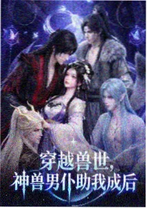 天空之城吉他指弹六线谱标准调弦